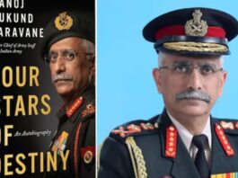 पूर्व आर्मी चीफ की किताब लीक! दिल्ली पुलिस ने पेंगुइन रैंडम हाउस को भेजा नोटिस, ऑफिशियल सीक्रेट्स एक्ट में FIR, कौन कर रहा है खेल?V NARVANE INDIA DAILY