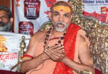 स्वामी अविमुक्तेश्वरानंद की मुश्किलें बढ़ीं, मेडिकल रिपोर्ट में नाबालिगों से कुकर्म की हुई पुष्टि, पॉक्सो केस में हाईकोर्ट में कल अग्रिम जमानत पर होगी सुनवाई Swami Avimukteshwaranand