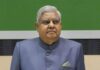 ‘दाढ़ी वालों से लगता है डर…’, पूर्व उपराष्ट्रपति जगदीप धनखड़ का वीडियो वायरल; इस्तीफे की असली वजह भी बताई