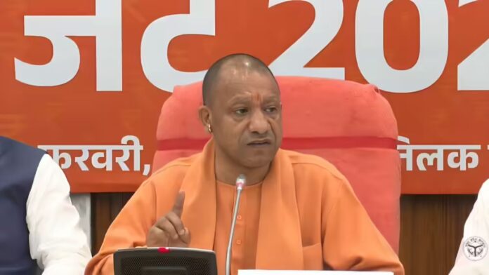 up budget 2026 27 up budget 2026 27