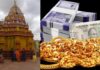 कर्नाटक के रेणुका येल्लम्मा मंदिर की दान पेटियों से निकला 3.07 करोड़ रुपये का रिकॉर्ड संग्रह