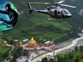 चारधाम यात्रा के लिए ऑनलाइन बुकिंग के नाम पर ठग बना रहे लोगों को शिकार, I4C विंग ने जारी किया अलर्ट