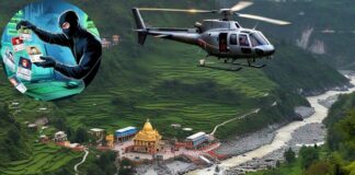 चारधाम यात्रा के लिए ऑनलाइन बुकिंग के नाम पर ठग बना रहे लोगों को शिकार, I4C विंग ने जारी किया अलर्ट