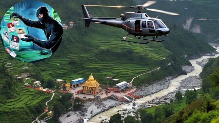 Char Dham Yatra Cyber Fraud