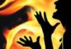 कोलकाता में इंटरव्यू के नाम पर युवती को बुलाया और केरोसिन डालकर जिंदा जलाया; जानें क्या थी वजह