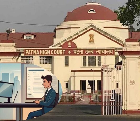 पटना हाई कोर्ट में टाइपिंग स्किल वालों के लिए निकली भर्ती, ऐसे करें अप्लाई