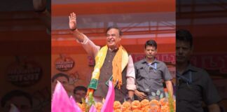 PM मोदी की मौजूदगी में 12 मई को असम में होगा शपथ ग्रहण समारोह The swearing in ceremony will be held in Assam on May 12 in the presence of PM Modi