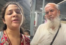 शर्मनाक! दिल्ली मेट्रो में बुजुर्ग का खुलेआम पेशाब, महिला ने रिकॉर्ड कर लिया पूरा वीडियो Elderly Man Urinates in Delhi Metro! Woman Films Incident; Police Issue Clarification