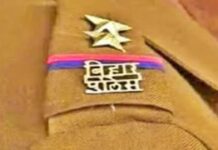 बिहार पुलिस सिपाही भर्ती का फाइनल रिजल्ट हुआ जारी, जानें कितने अभ्यर्थियों का हुआ सिलेक्शन