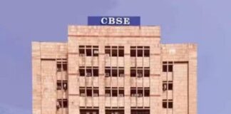 CBSE ने कक्षा 12 के पुनर्मूल्यांकन की तिथि की स्थगित, जानें कब से खुलेगा पोर्टल Postpones Class 12 Revaluation Date