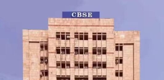 CBSE ने कक्षा 12 के पुनर्मूल्यांकन की तिथि की स्थगित, जानें कब से खुलेगा पोर्टल Postpones Class 12 Revaluation Date