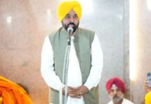 पंजाब सरकार का बड़ा कदम, हाइपरटेंशन की रोकथाम और कैशलेस इलाज से मिलेगी राहत Major Move by the Punjab Government: Relief Through Hypertension Prevention and Cashless Treatment
