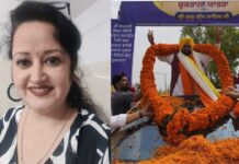 CM स्वास्थ्य योजना से पटियाला की महिला को राहत, किडनी स्टोन-शुगर का मिला फ्री इलाज CM Health Scheme provides relief to Patiala woman, free treatment for kidney stones and diabetes