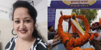 CM स्वास्थ्य योजना से पटियाला की महिला को राहत, किडनी स्टोन-शुगर का मिला फ्री इलाज CM Health Scheme provides relief to Patiala woman, free treatment for kidney stones and diabetes