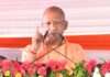 बिजनौर में CM योगी का बड़ा बयान: ‘नालायक ‘औलादों’ को समझाना जरूरी’, सूर्या हत्याकांड पर जताई सख्ती CM Yogi Bijnor Speech