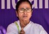 चुनाव से पहले TMC का नया ठिकाना, अस्थाई मुख्यालय खाली करने की प्रक्रिया शुरू TMC new location ahead of elections, process to vacate temporary headquarters begins