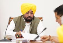 मुख्यमंत्री भगवंत सिंह मान के नेतृत्व में पंजाब कैबिनेट ने स्कूल फीस में मनमानी बढ़ोतरी पर लगाम लगाई Punjab Cabinet Under Leadership Of CM Bhagwant Singh Mann Cracks Down On Arbitrary School Fee Hikes