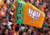 यूपी बीजेपी टीम का एलान, पूजा पाल को मिला उपाध्यक्ष पद, सुरेश राणा को भी मिली बड़ी जिम्मेदारी Bjp