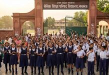 उत्तर प्रदेश के लाखों छात्रों के लिए खुशखबरी! सरकार ने बढ़ाई गर्मी की छुट्टियां, स्कूल खुलने की नई तारीख घोषित