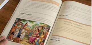 NCERT की नई किताब में ‘मनुस्मृति’ की एंट्री! महिलाओं के सम्मान पर लिखा श्लोक बना चर्चा का विषय "NCERT Book News,