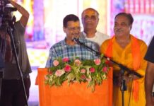 अयोध्या से लौटते ही केजरीवाल के 5 बड़े ऐलान, पंजाब में बनेगा माता जानकी-लव-कुश मंदिर Arvind Kejriwal