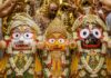 भगवान जगन्नाथ का अद्भुत स्नान उत्सव, 108 कलश जल से निभाई गई पावन परंपरा snan purnima 2026,
