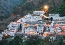 IRCTC ने वैष्णो देवी के लिए निकाला विशेष टूर पैकेज, दर्शन में अन्य शक्तिपीठ शामिल