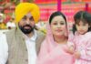CM भगवंत मान की पत्नी का सादगी भरा लुक हुआ वायरल, पिंक सूट में जीता दिल Bhagwant Mann wife