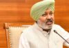 भगवंत मान सरकार ने युवाओं को रोजगार देने का वादा निभाया Bhagwant Mann