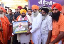 सीएम मान ने 38 किलोमीटर लंबी धुस्सी बांध लिंक सड़क का किया शिलान्यास cm mann laid foundation stone for 38 km long dhussi bund link road