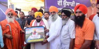सीएम मान ने 38 किलोमीटर लंबी धुस्सी बांध लिंक सड़क का किया शिलान्यास cm mann laid foundation stone for 38 km long dhussi bund link road
