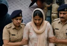 TET 2026 पेपर लीक में बड़ा एक्शन: पटना से मास्टरमाइंड की पत्नी गिरफ्तार, 25 साल पुराना है नेटवर्क TET paper leak case