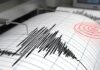 पाकिस्तान में महसूस हुए तेज भूकंप के झटके, रिएक्टर स्केल पर 5.4 रही तीव्रता Pakistan Earthquake
