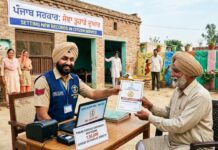 घर बैठे मिल रही सरकारी सेवाएं, पंजाब की डोरस्टेप गवर्नेंस पहल ने बनाया नया रिकॉर्ड government services delivered to doorstep punjab