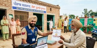 घर बैठे मिल रही सरकारी सेवाएं, पंजाब की डोरस्टेप गवर्नेंस पहल ने बनाया नया रिकॉर्ड government services delivered to doorstep punjab