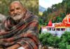 गर्मियों में भी क्यों नीम करोली बाबा ओढ़ते थे कंबल, जानें इसके पीछे क्या है भक्तों की मान्यता? Neem Karoli Baba
