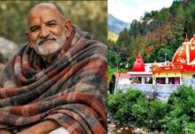 गर्मियों में भी क्यों नीम करोली बाबा ओढ़ते थे कंबल, जानें इसके पीछे क्या है भक्तों की मान्यता? Neem Karoli Baba