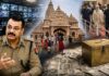राम मंदिर चोरी केस में नया मोड़, कंट्रोल रूम से VVIP दर्शन तक, अर्जुन देव की भूमिका पर उठे सवाल Ram Mandir theft case Arjun Dev
