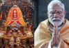 पुरी में विश्व प्रसिद्ध जगन्नाथ रथ यात्रा शुरू, उमड़ा आस्था का सैलाब, PM मोदी ने दी शुभकामनाएं Jagannath Rath Yatra begins in Puri PM Modi Best Wishes