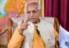 राम मंदिर ट्रस्ट में बड़ा एक्शन, चंपत राय सहित 3 दिग्गजों की आईडी बंद, VIP पास बांटने पर लगी रोक Champat Rai