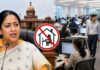 दिल्ली सरकार का बड़ा फैसला, खत्म हुई वर्क-फ्रॉम-होम पॉलिसी, अब ऑफिस से होगा काम Delhi Work From Home Policy