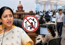 दिल्ली सरकार का बड़ा फैसला, खत्म हुई वर्क-फ्रॉम-होम पॉलिसी, अब ऑफिस से होगा काम Delhi Work From Home Policy