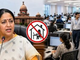 दिल्ली सरकार का बड़ा फैसला, खत्म हुई वर्क-फ्रॉम-होम पॉलिसी, अब ऑफिस से होगा काम Delhi Work From Home Policy