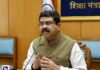 NCERT पेपर खरीद विवाद की होगी जांच, धर्मेंद्र प्रधान ने मांगी पूरी रिपोर्ट Education Minister Dharmendra Pradhan