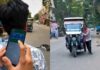 एक क्लिक और बीच सड़क बंद हुआ ई-रिक्शा! BAT-BMS ऐप के वायरल दावों से मचा बवाल E-Rickshaw Lock Prank