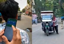 एक क्लिक और बीच सड़क बंद हुआ ई-रिक्शा! BAT-BMS ऐप के वायरल दावों से मचा बवाल E-Rickshaw Lock Prank