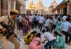काशी विश्वनाथ मंदिर में अफरातफरी, PSC जवान की बंदूक से चली गोली, 3 श्रद्धालु घायल Kashi Temple Firing