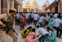 काशी विश्वनाथ मंदिर में अफरातफरी, PSC जवान की बंदूक से चली गोली, 3 श्रद्धालु घायल Kashi Temple Firing