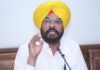 पंजाब को सुरक्षित और नशा-मुक्त बनाना हमारा संकल्प: कुलदीप सिंह धालीवाल Kuldeep Singh Dhaliwal