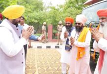 650वें प्रकाश पर्व पर पंजाब सरकार की बड़ी पहल, 13 हजार गांवों तक पहुंचेगा गुरु रविदास जी का संदेश Punjab